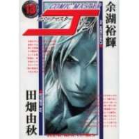  ����� Comic Master J <small>Art</small> 